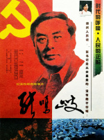 朋友妈妈上床的那天
